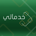 خدماتي بلس